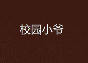 格局法和调候,如何融会贯通,深层次了解八字格局-分享你的故事和见解