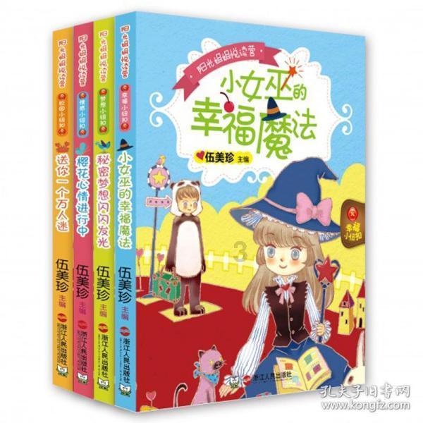 汽车反光条影响倒车雷达吗?- 专业问答平台
