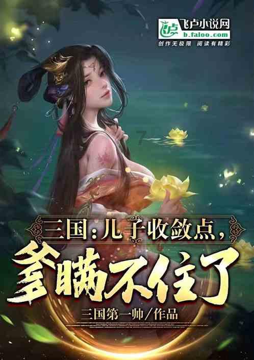 蓝狐视频